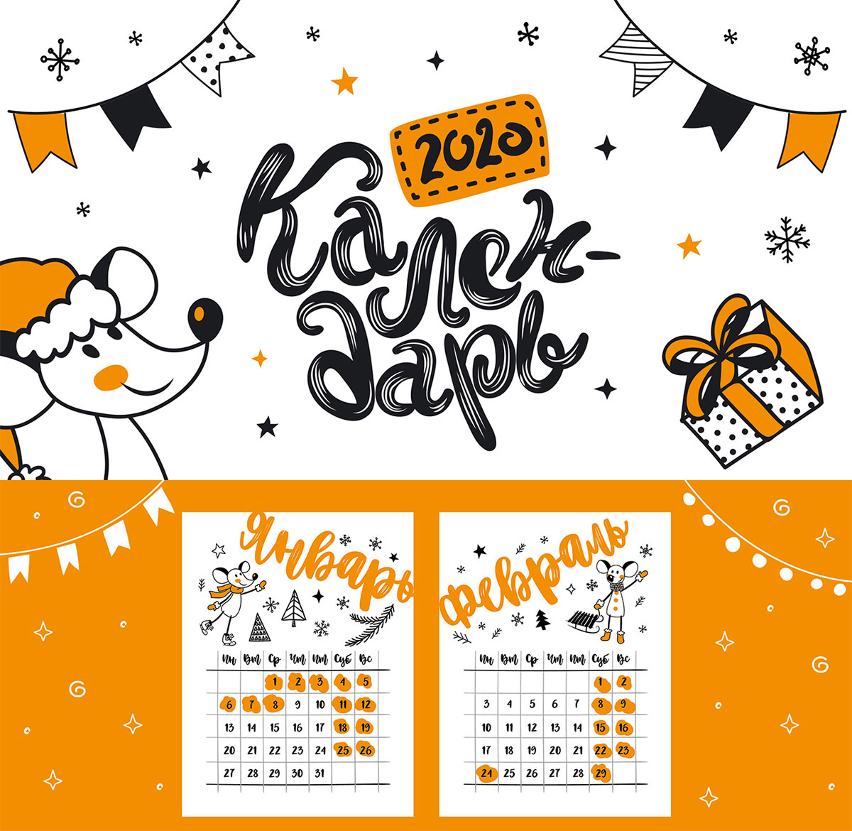 25 Best New Year 2020 Wall &amp; Desk Calendar Designs For