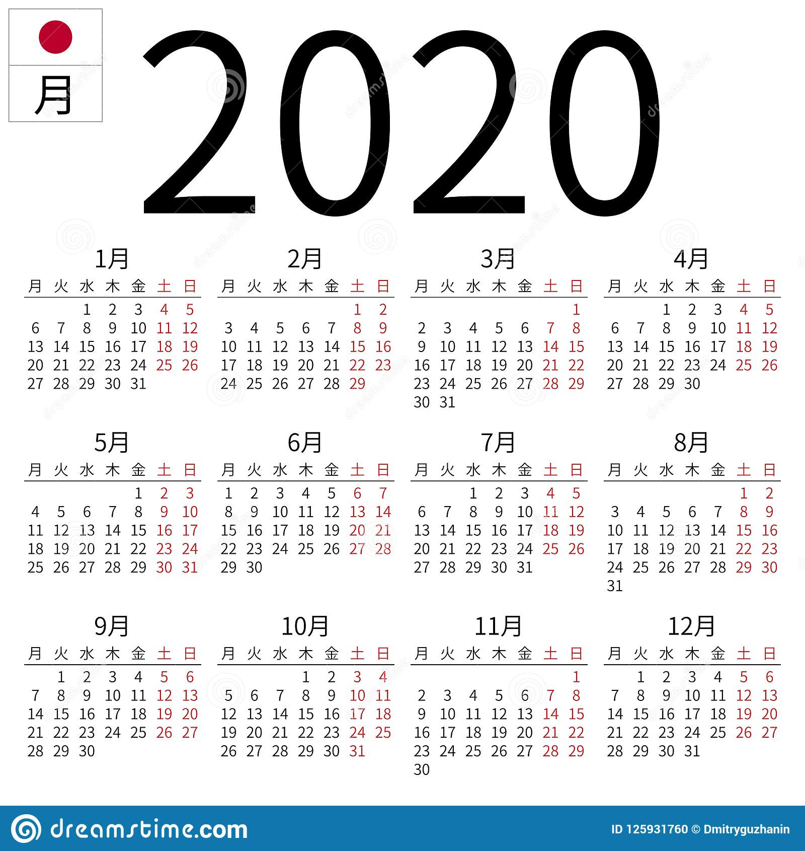 Calendar 2020, Japanese, Monday Stock Vector - Illustration