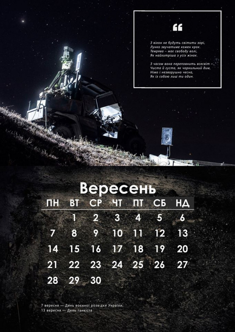 Армійці З Дніпропетровщини Випустили Календар На 2020 Рік З