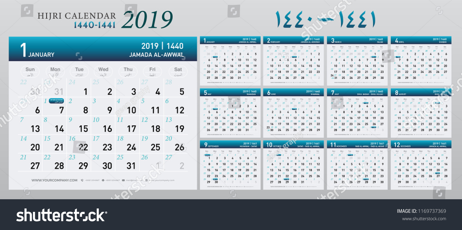 Стоковая Векторная Графика «Календарь 2019 Хиджри 1440 По