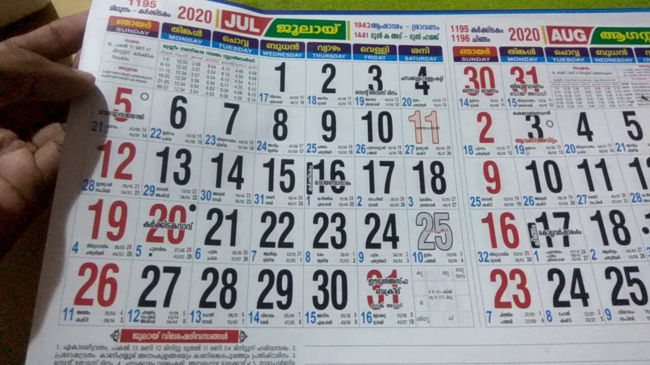 Malayalam Calendar 2020 (January To December 2020)