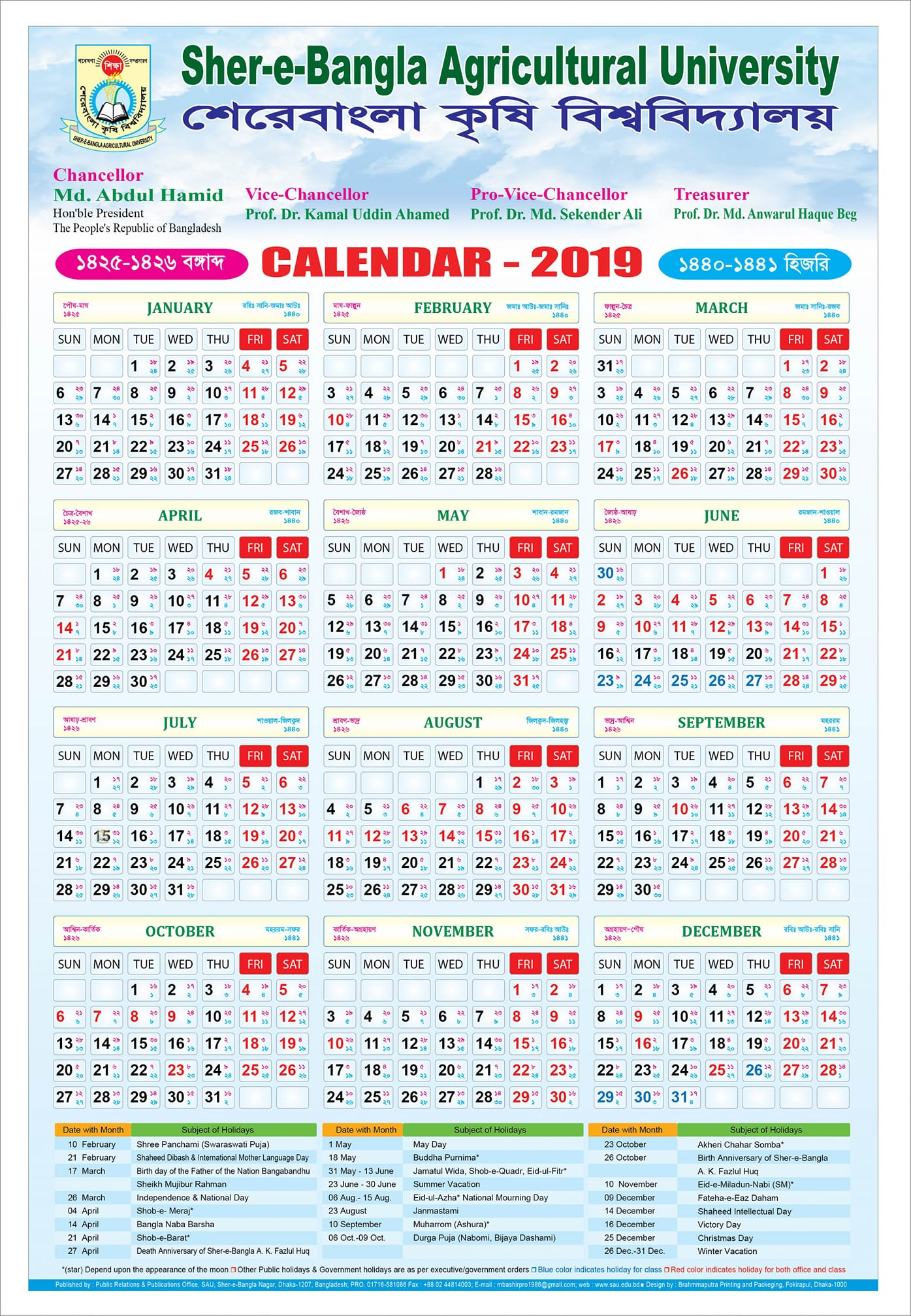 National Holiday Calendar 2019 Bangladesh - The O Guide