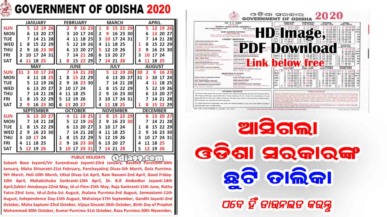 Odisha Govt Calendar 2020 With Holiday List Image High