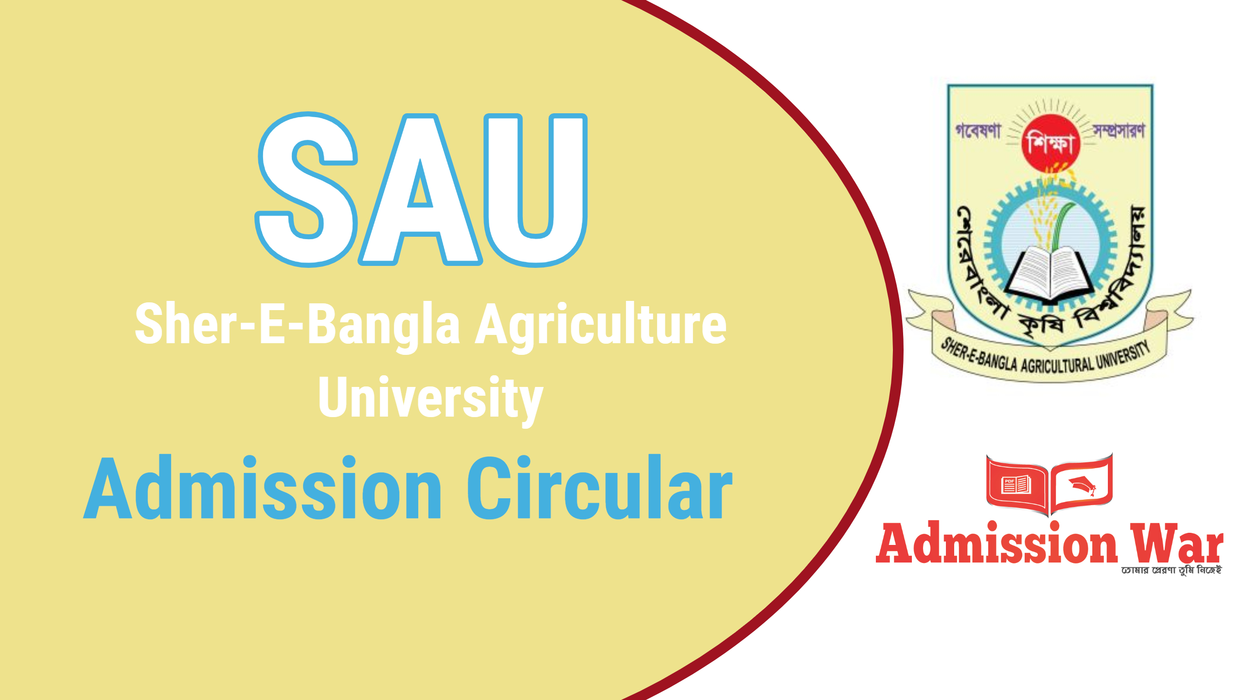 Sher E Bangla Agricultural University Circular 2019-20 | Sau