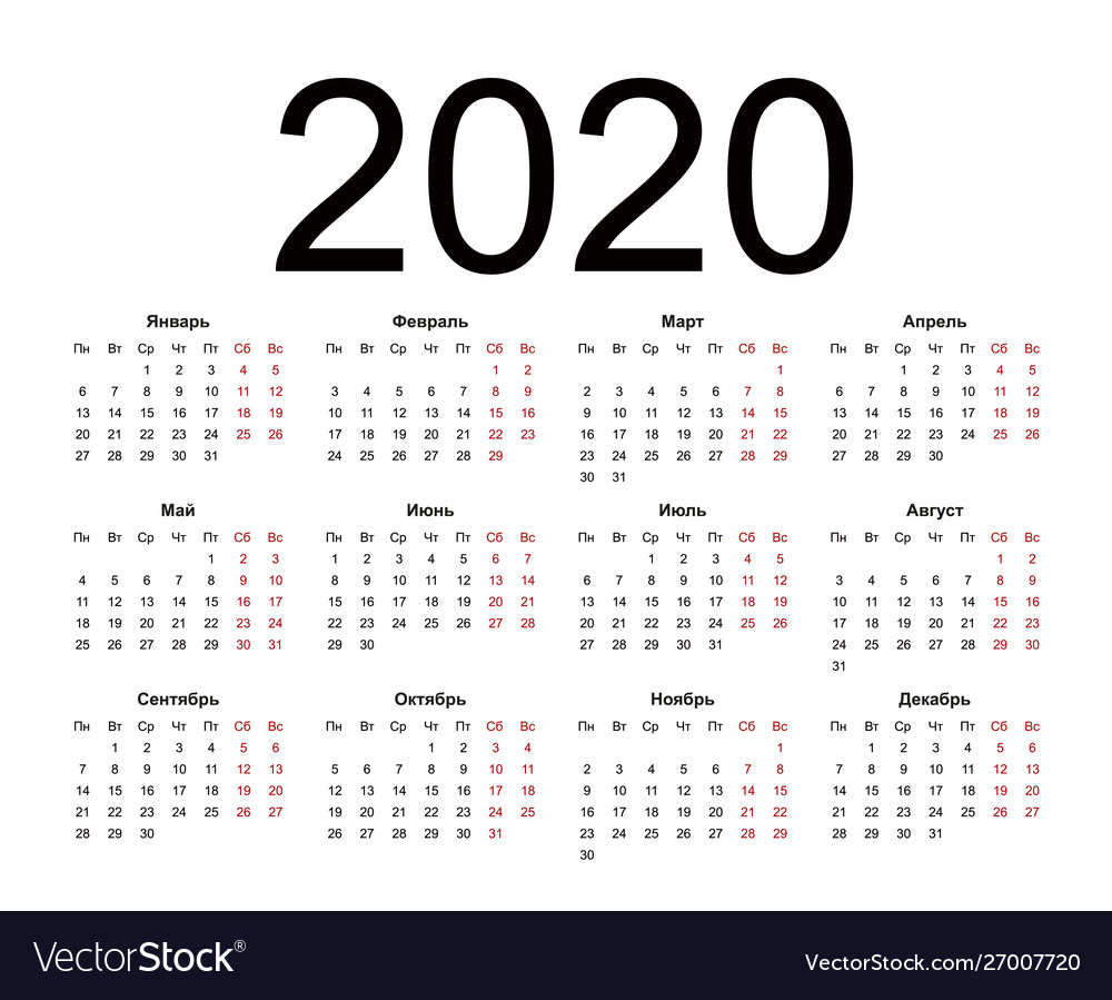 Simple Annual 2020 Year Wall Calendar