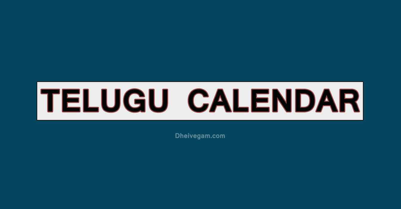 Telangana Telugu Calendar September 2019 | Mulugu Calendar