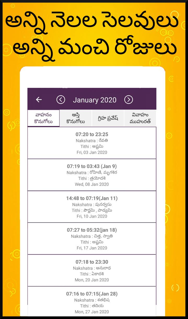 Telugu Calendar 2020 For Android - Apk Download