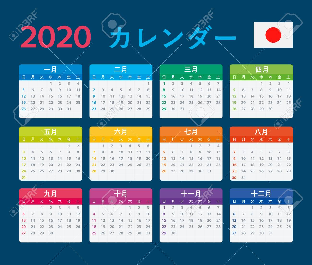 Carlender Jp 2020 | When Is Golden Week In 2020? Japan