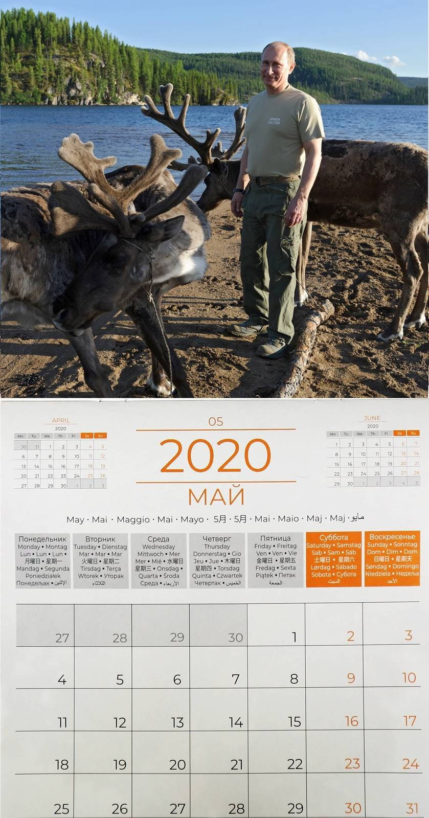2020 Deer Rut Calendar | Calendar Printable Free