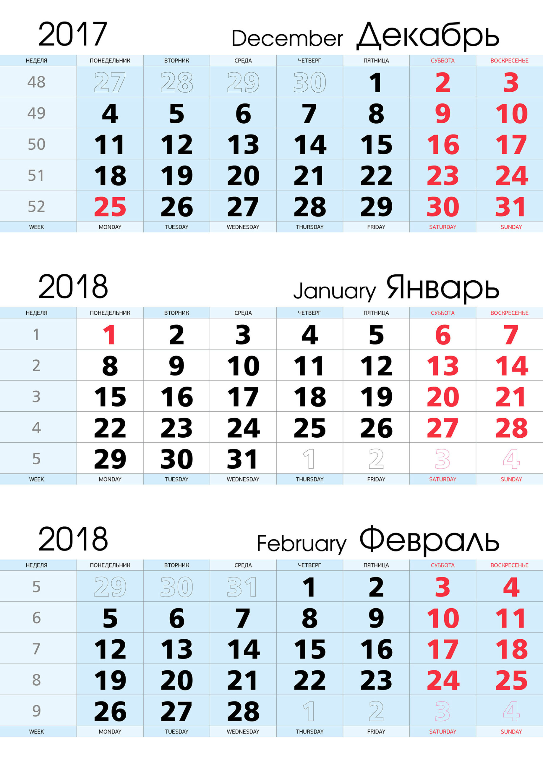 Что Такое Календарная Сетка | Полиграфический Словарь
