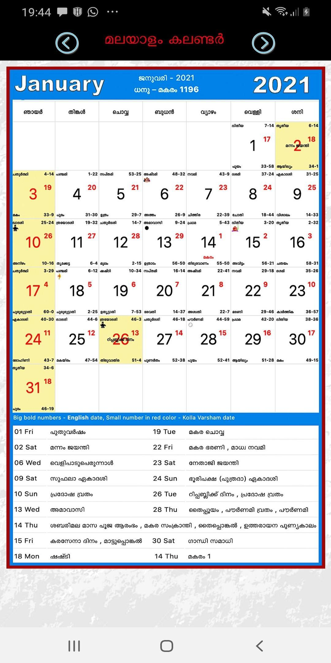 2022 Calendar: Malayalam Calendar 2021 January