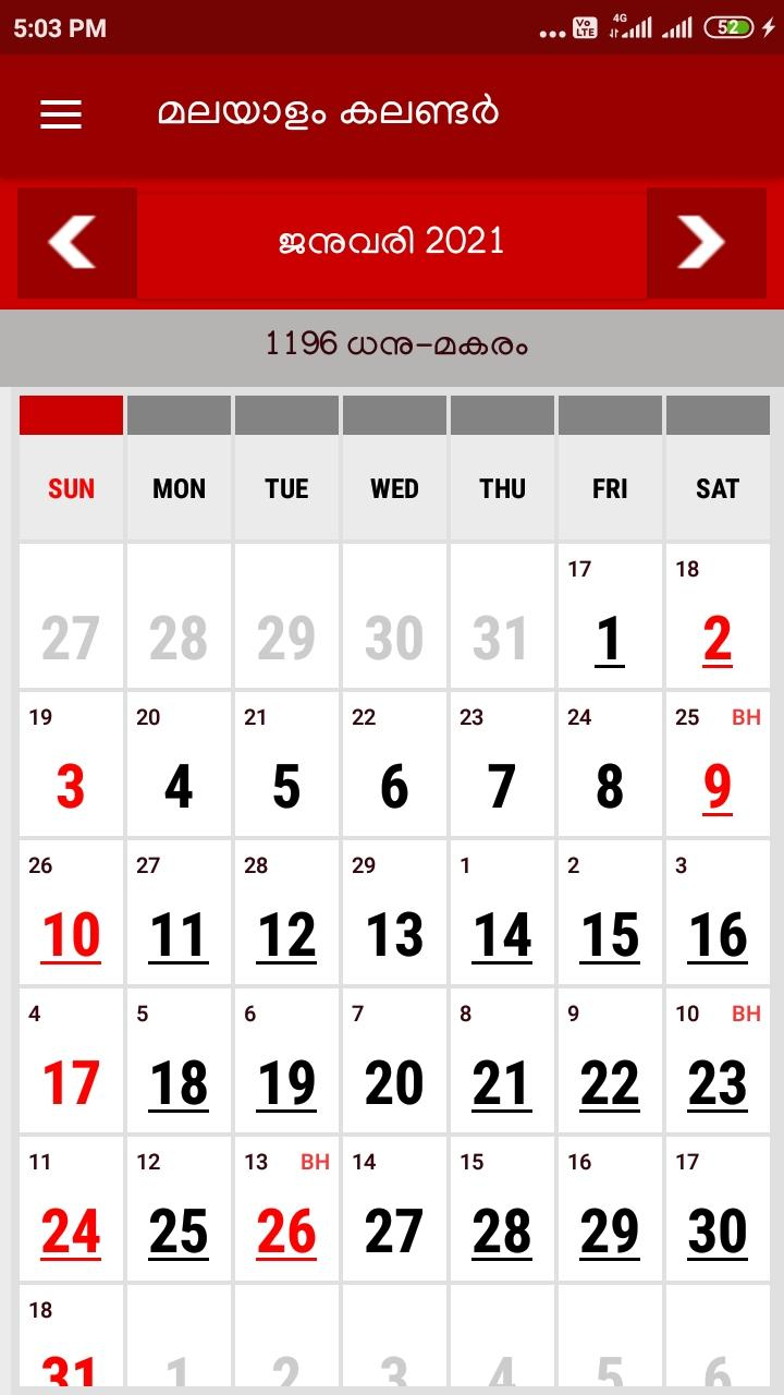 Malayalam Calendar 2021 Calendar Printables Free Blank