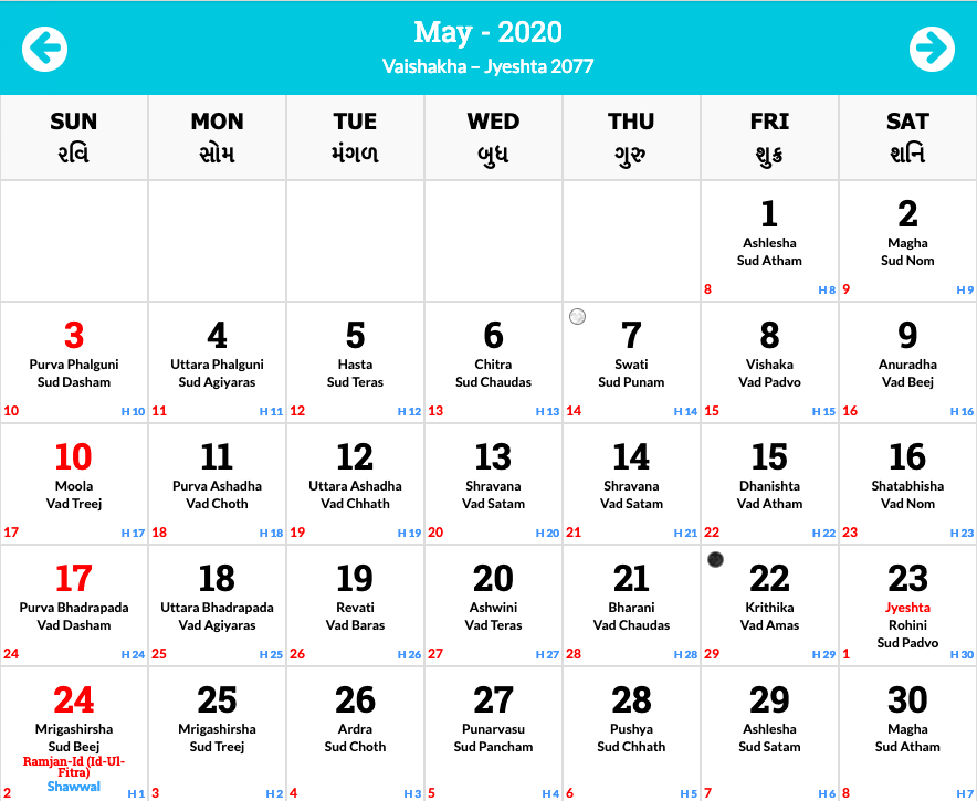 20+ Lala Ramswaroop Calendar 2021 - Free Download