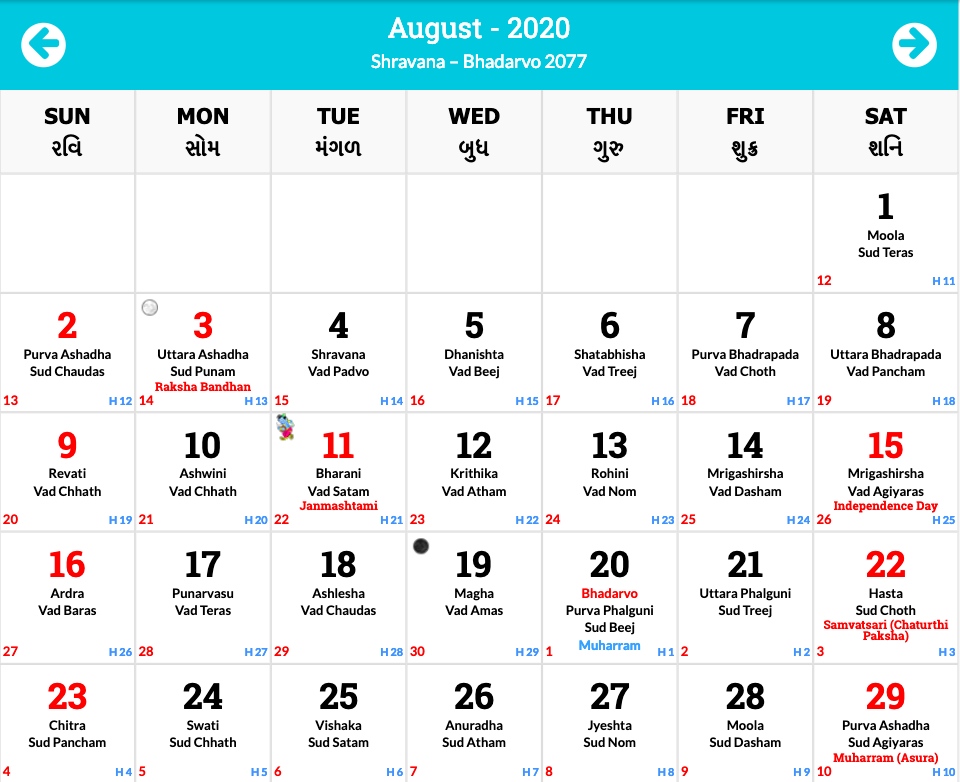 20+ Vikram Samvat Calendar 2021 Gujarati - Free Download