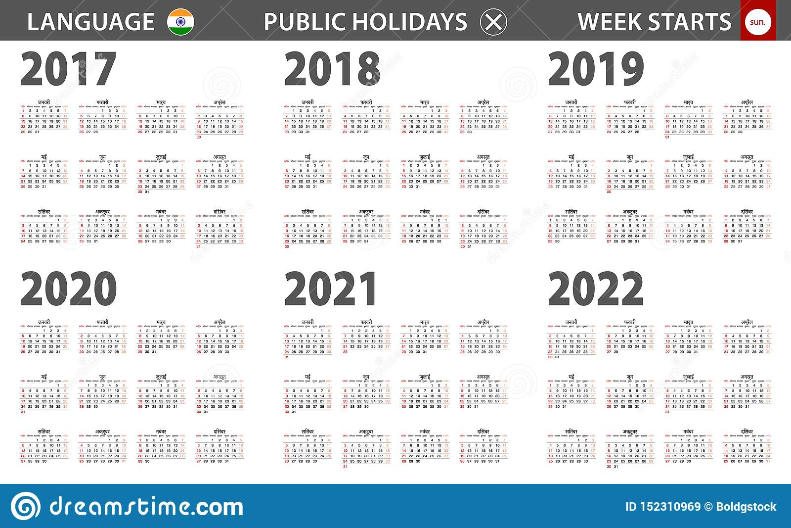 2017-2022 Year Calendar In Hindi Language, Week Starts