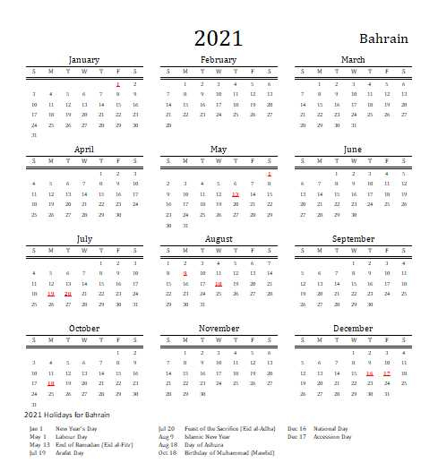 2021 Bahrain Calendar With Holidays | Allcalendar
