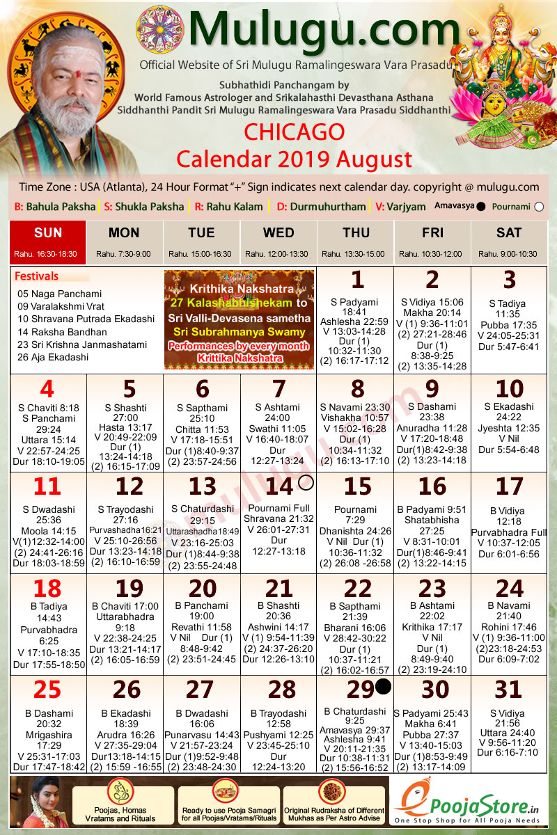 2021 Chicago Telugu Calendar | 2022 Calendar
