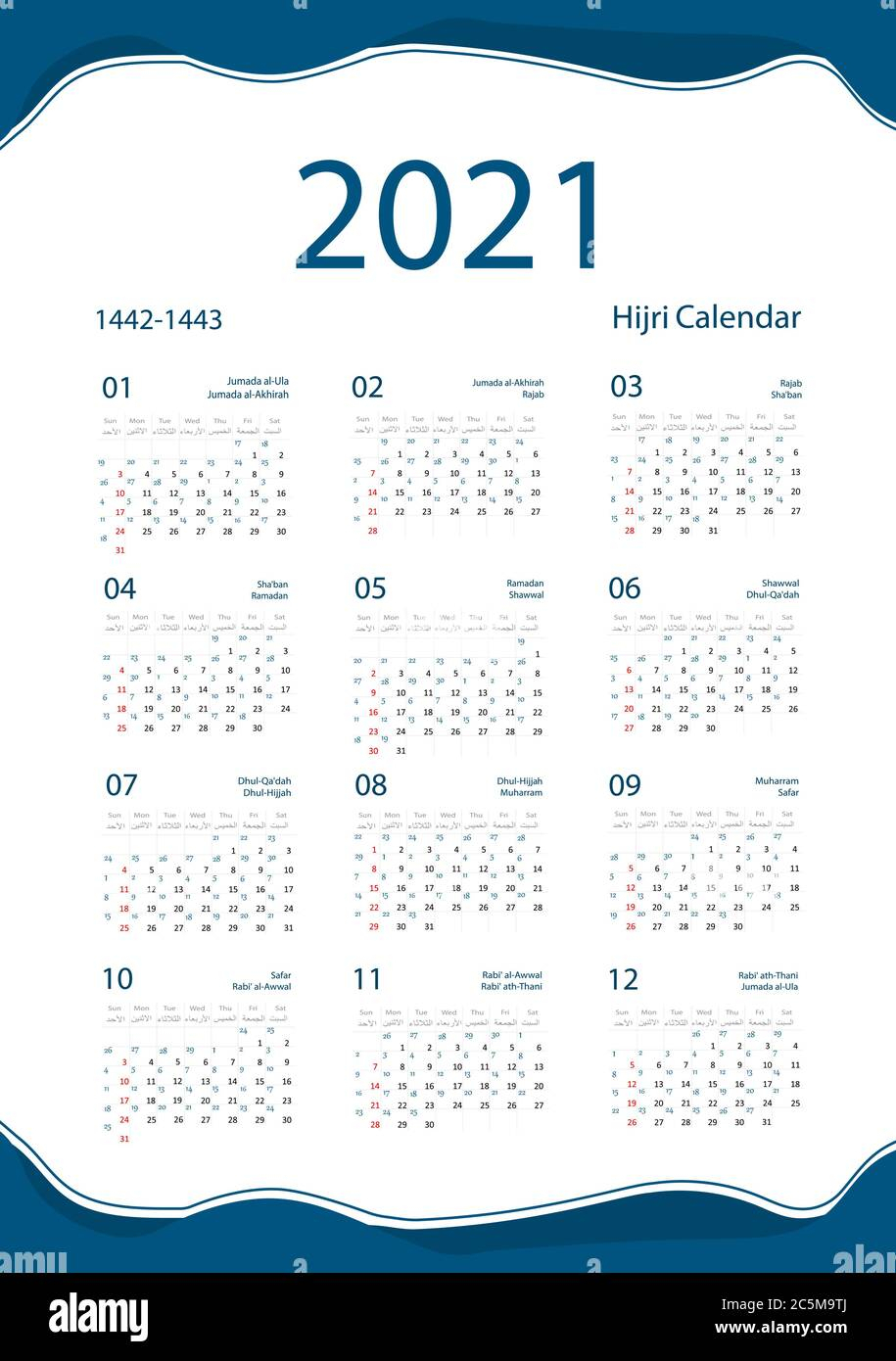 2021 Ramadan Calendar Pakistan | Calendar 2021