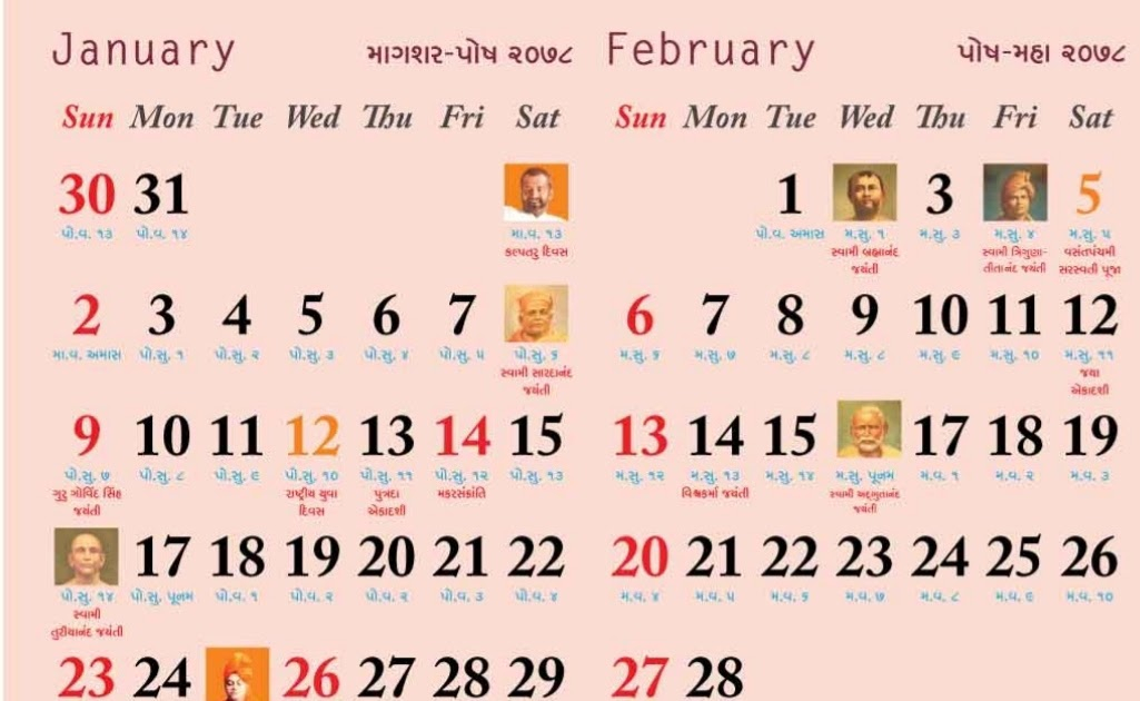 2022 Calendar And Indian Holidays Calendar 2022 With