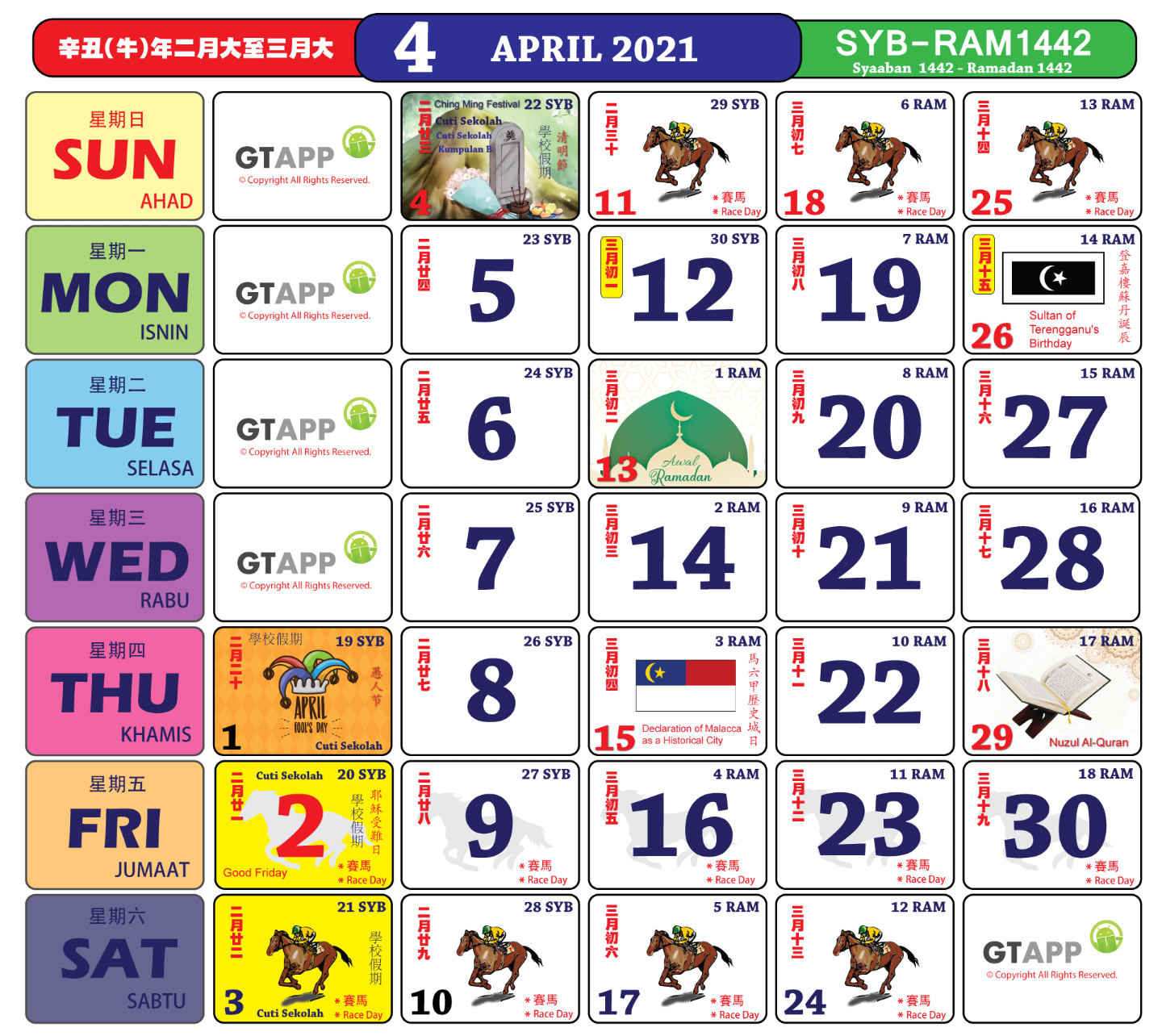 Anda Boleh Mula Dapatkan Kalender &#039;Kuda&#039; Bagi Tahun 2021