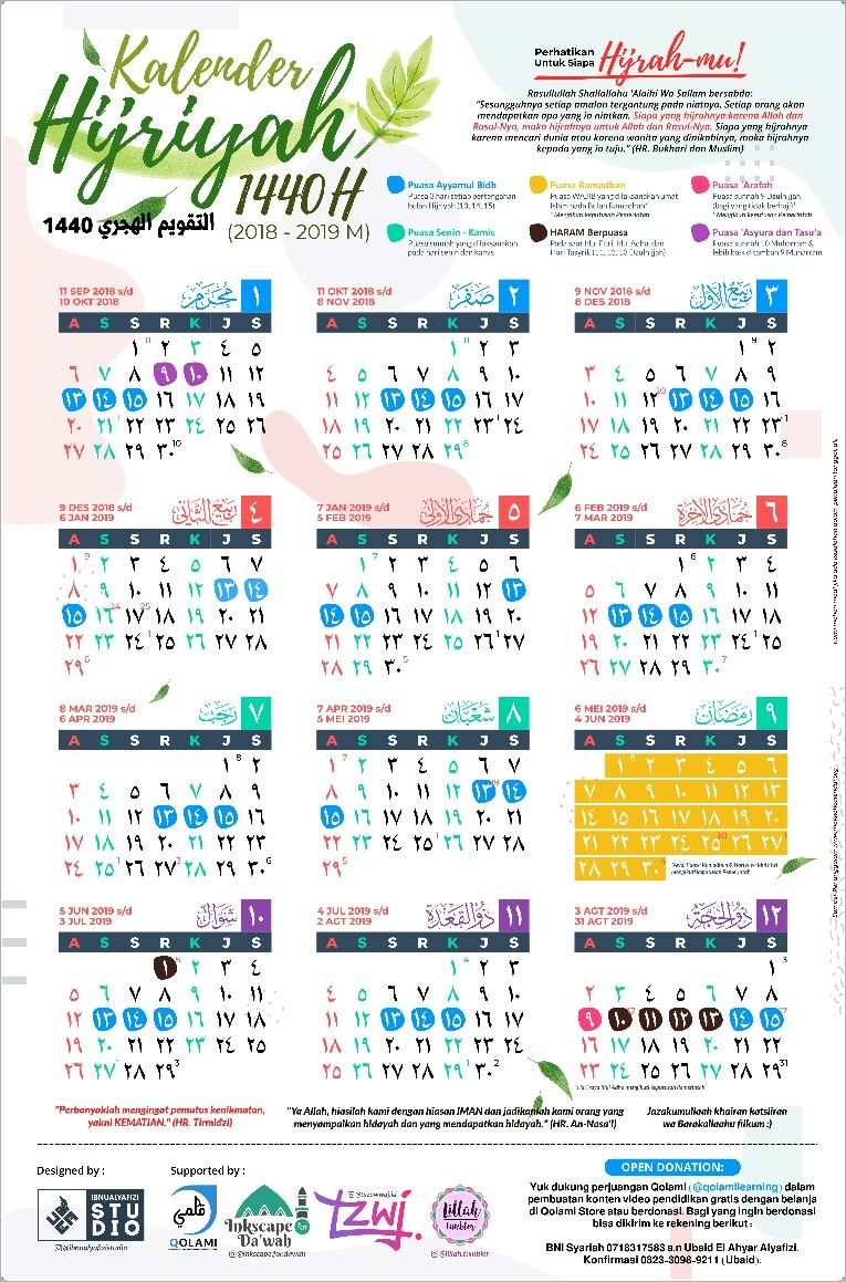 Arabic Calendar 2018 - Free Download Printable Calendar