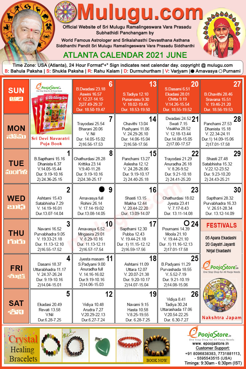 Atlanta June Telugu Calendar 2021 | Telugu Calendar 2021