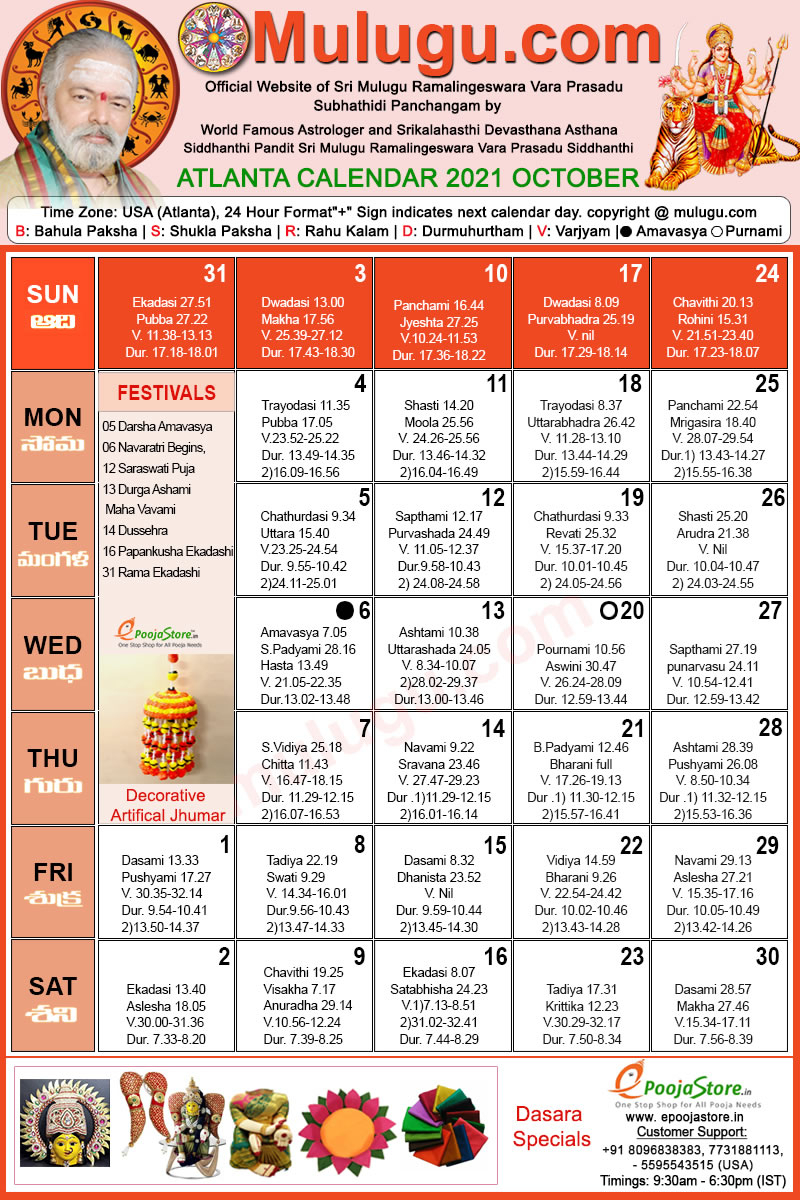 Atlanta October Telugu Calendar 2021 | Telugu Calendar