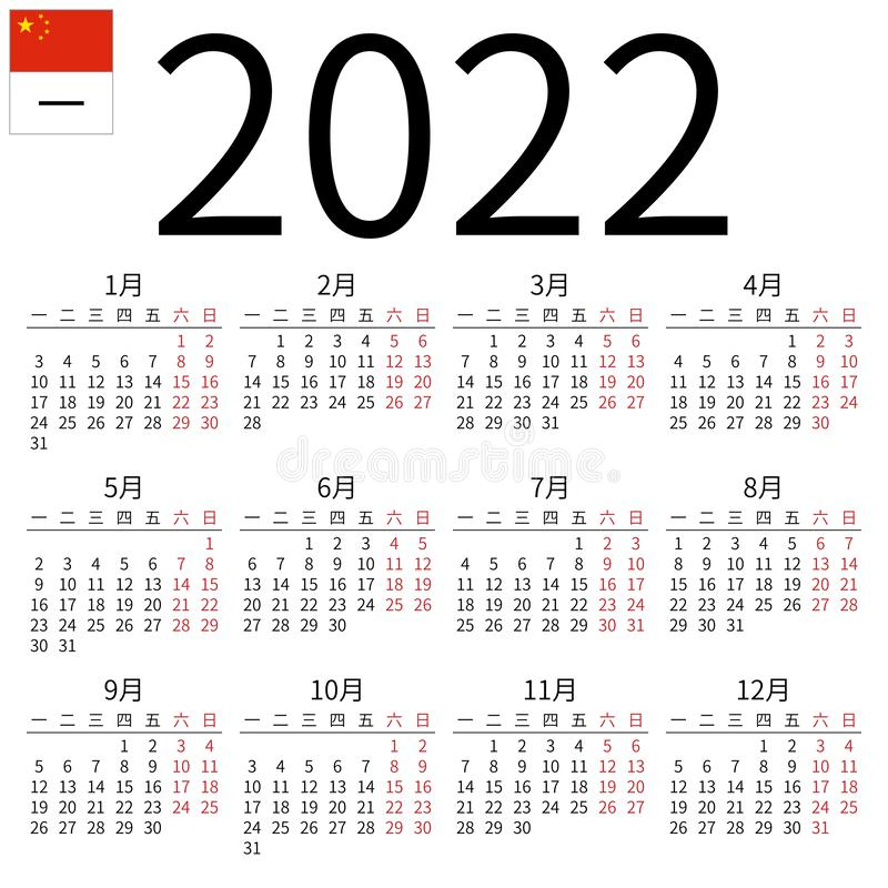 Calendar 2022, Arabic, Monday Stock Vector - Illustration