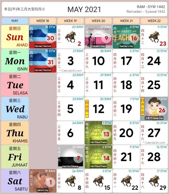 Calendar April 2021 Kuda