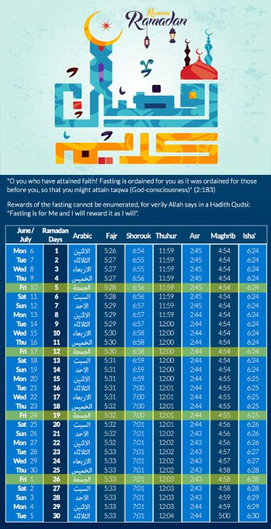 Calendar For 2021 With Holidays And Ramadan - Ramadan 2021