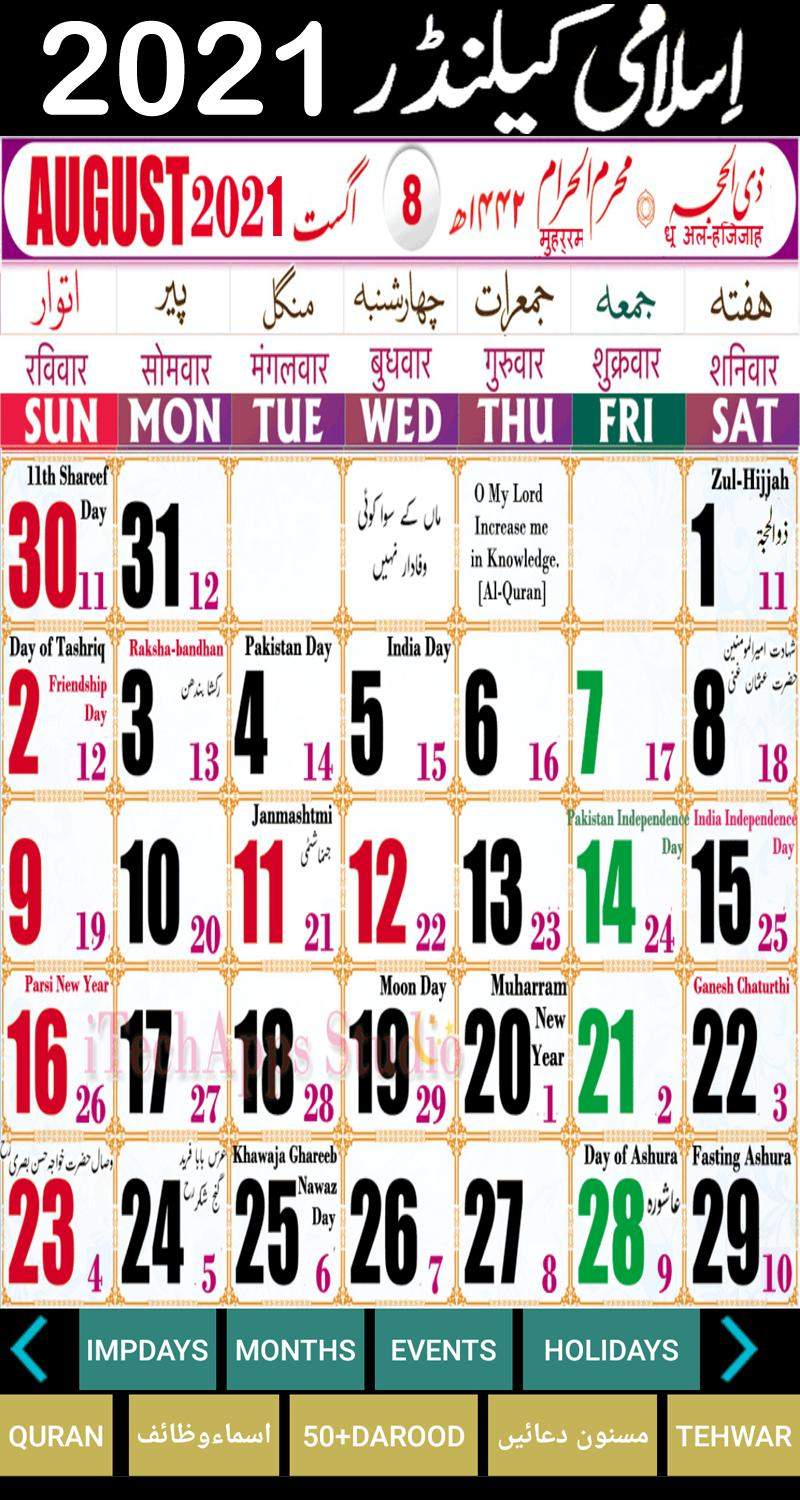 Calender Urdu 2021 : Urdu Calendar 2021 With Hijri Dates