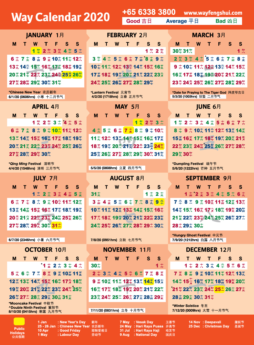 Chinese New Year 2020 Lunar Calendar - Free Wallpaper Hd