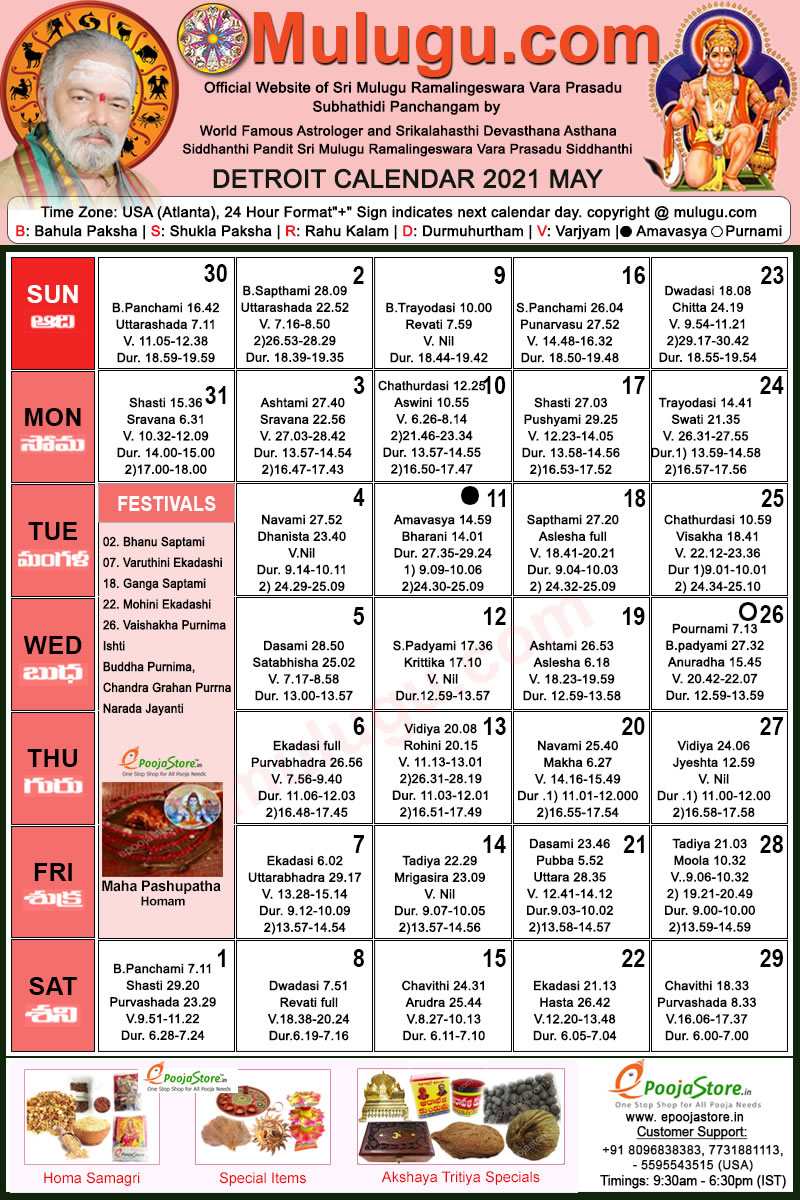 Detroit Telugu Calendar 2021 May | Mulugu Calendars