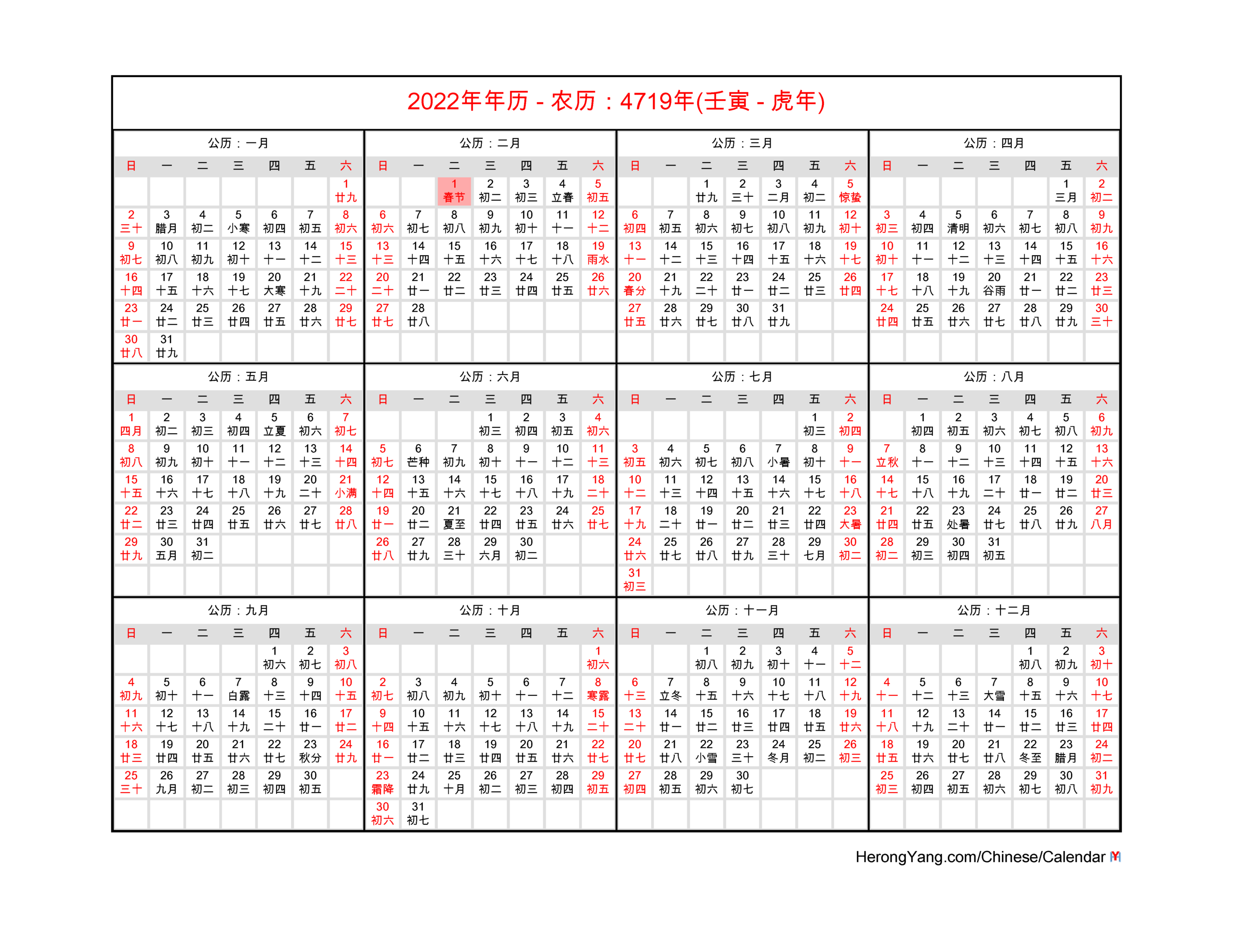 Free Chinese Calendar 2022 - Year Of The Tiger