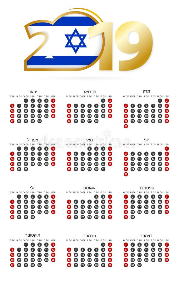 Hebrew Calendar 2021 2022 | Calendar Page