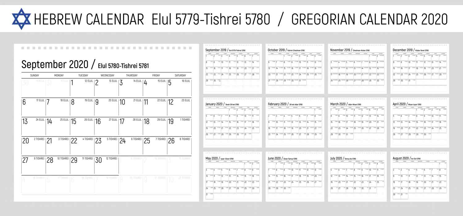 Hebrew Calendar September 2021 | 2022 Calendar