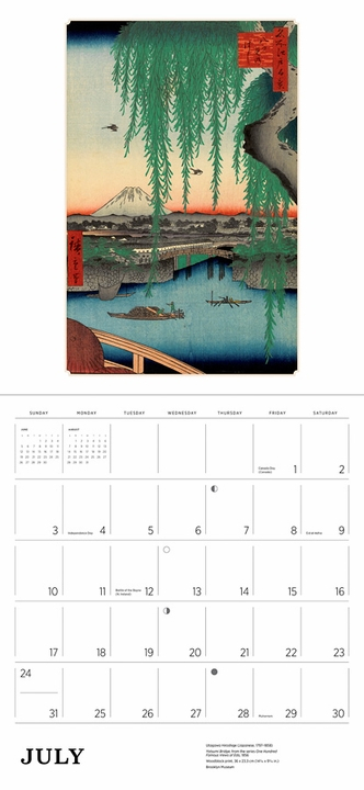 Hiroshige 2022 Wall Calendar