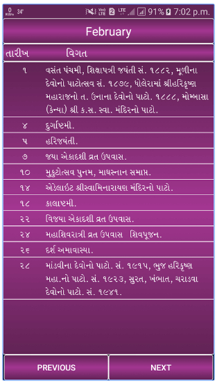 How To Download Kalnirnay Gujarati Calendar App For Years