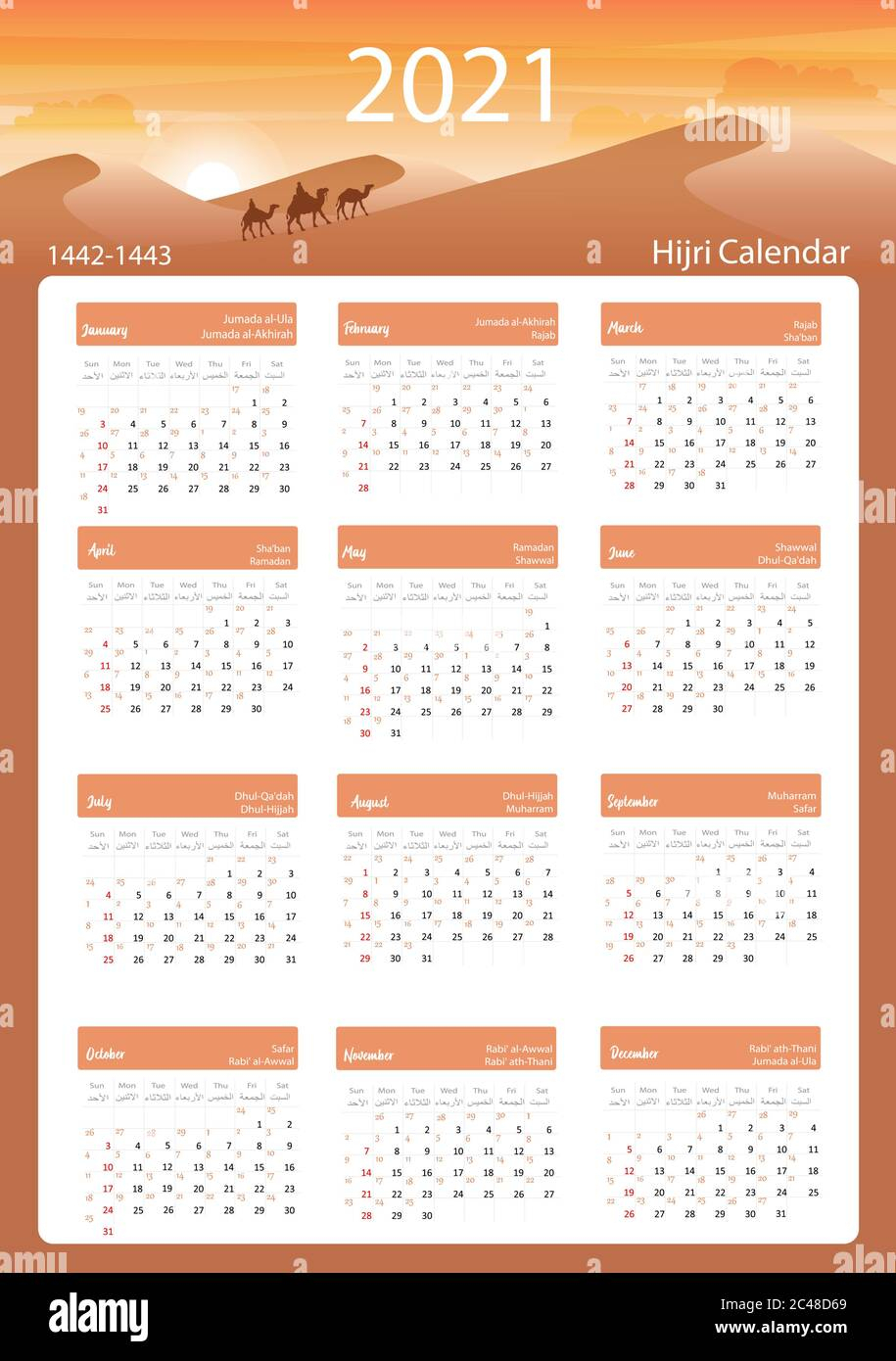Islamic Calendar 2021 | Calendar 2021