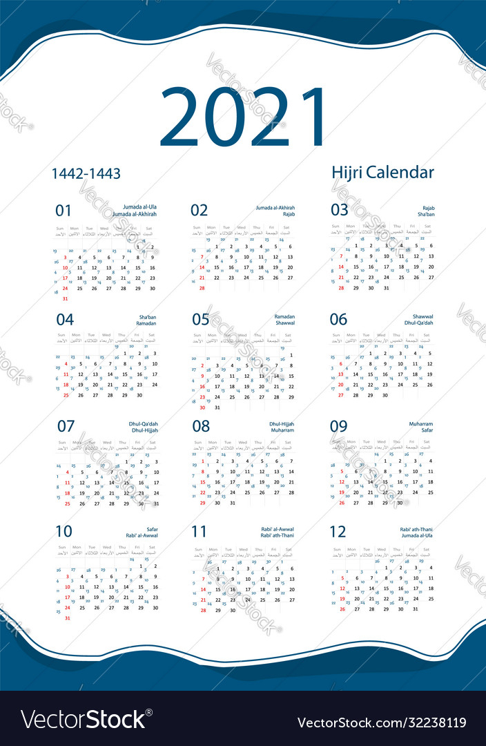 Islamic Calendar 2021 Saudi Arabia | 2022 Calendar