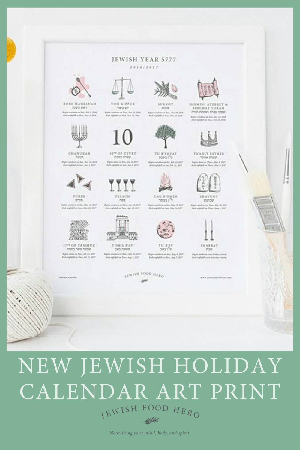 New Jewish Holiday Calendar Art Print 2021/2022 Year 5782