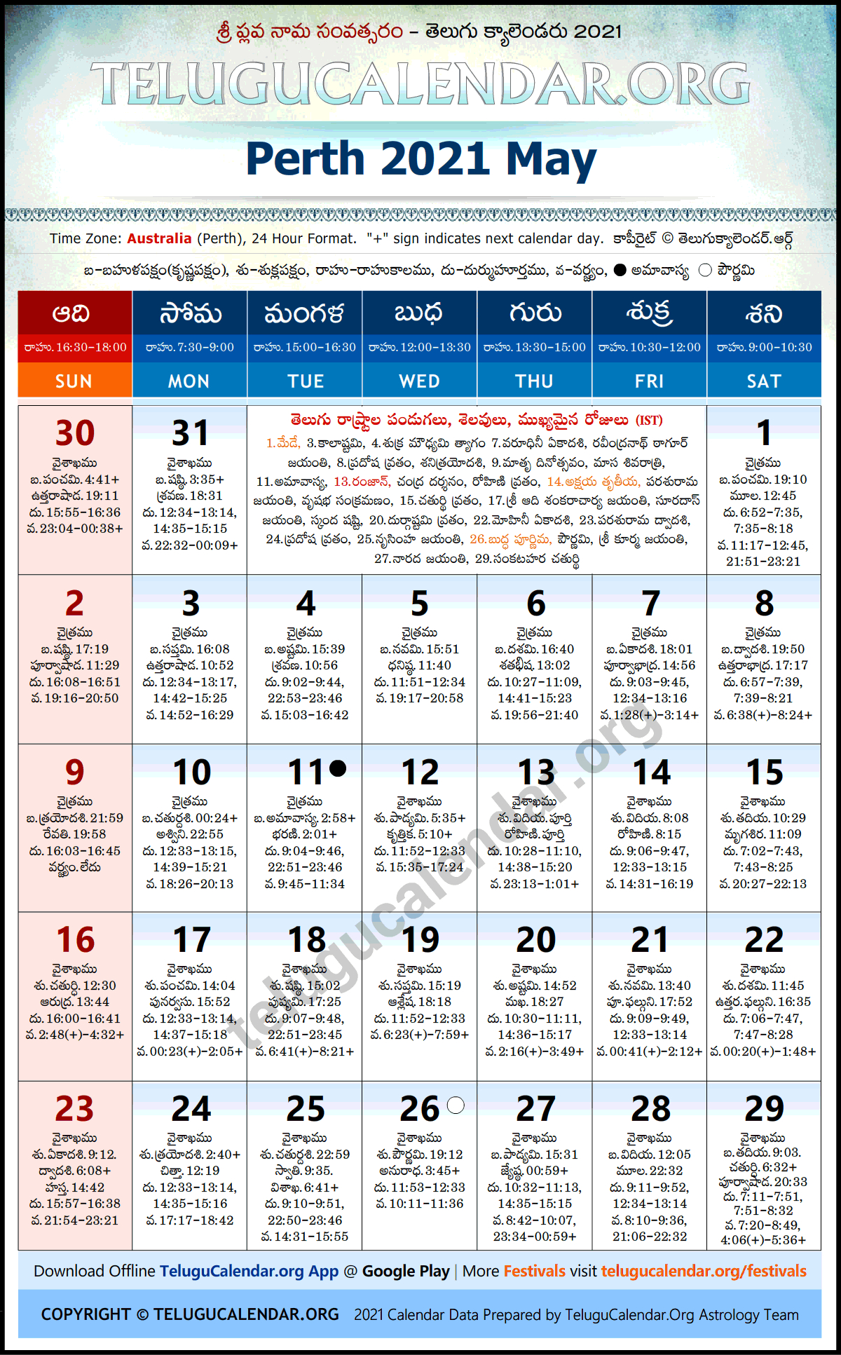 Perth 2021 May Telugu Calendar Festivals &amp; Holidays