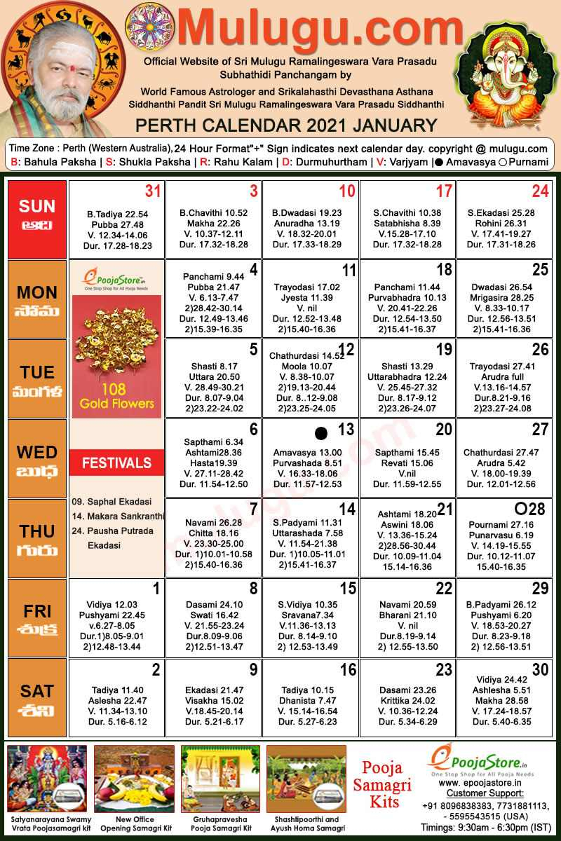 Perth Telugu Calendar 2021 January | Mulugu Calendars