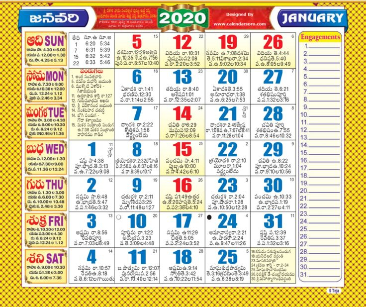 Pin On Calendar 2020
