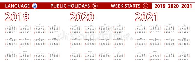 Printable Jewish Calendar 2021 2022 | Printable March