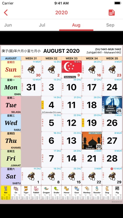 Singapore Calendar 2020 - 2021 By Yuno Solutions Sdn Bhd