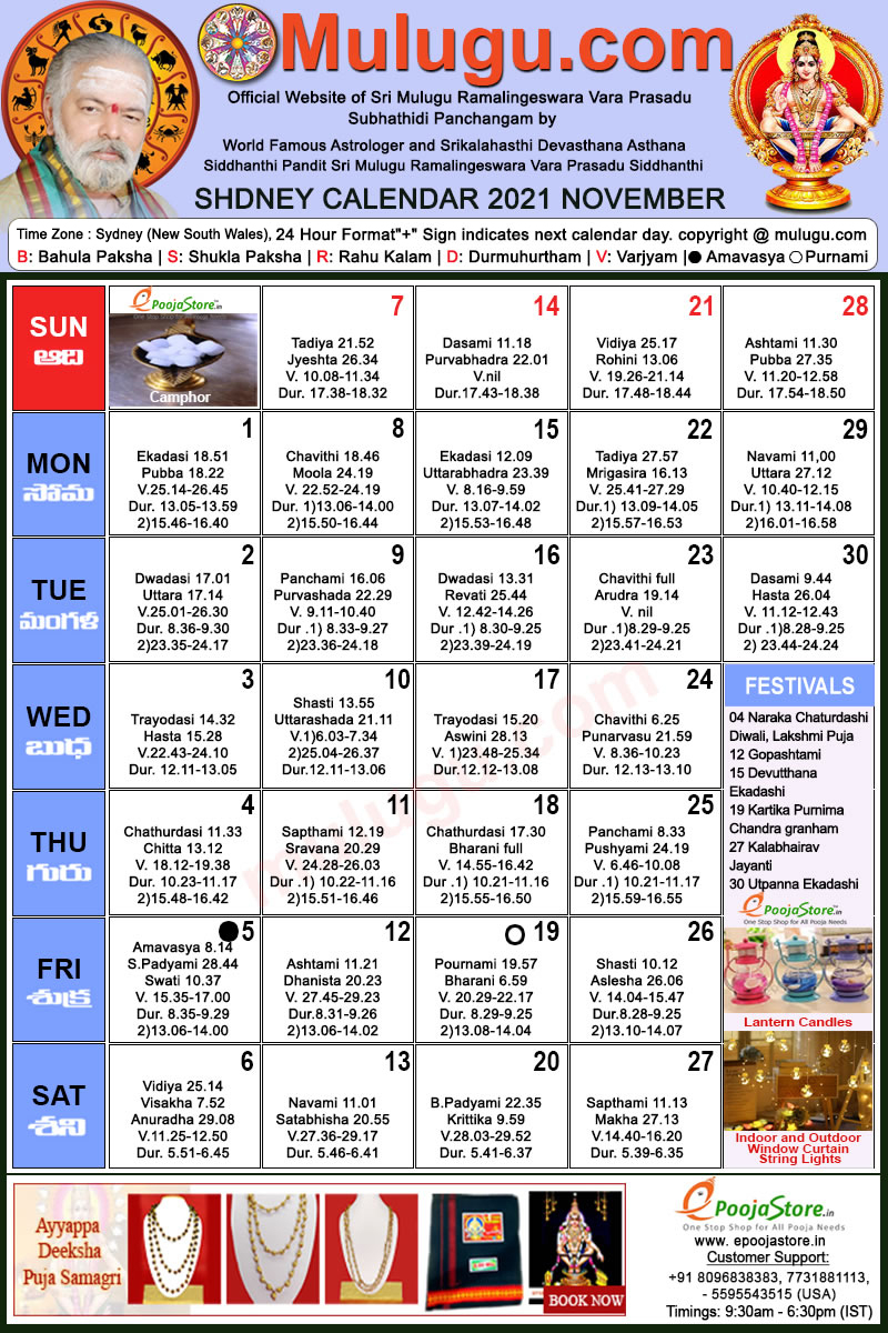 Sydney Telugu Calendar 2021 November | Mulugu Calendars