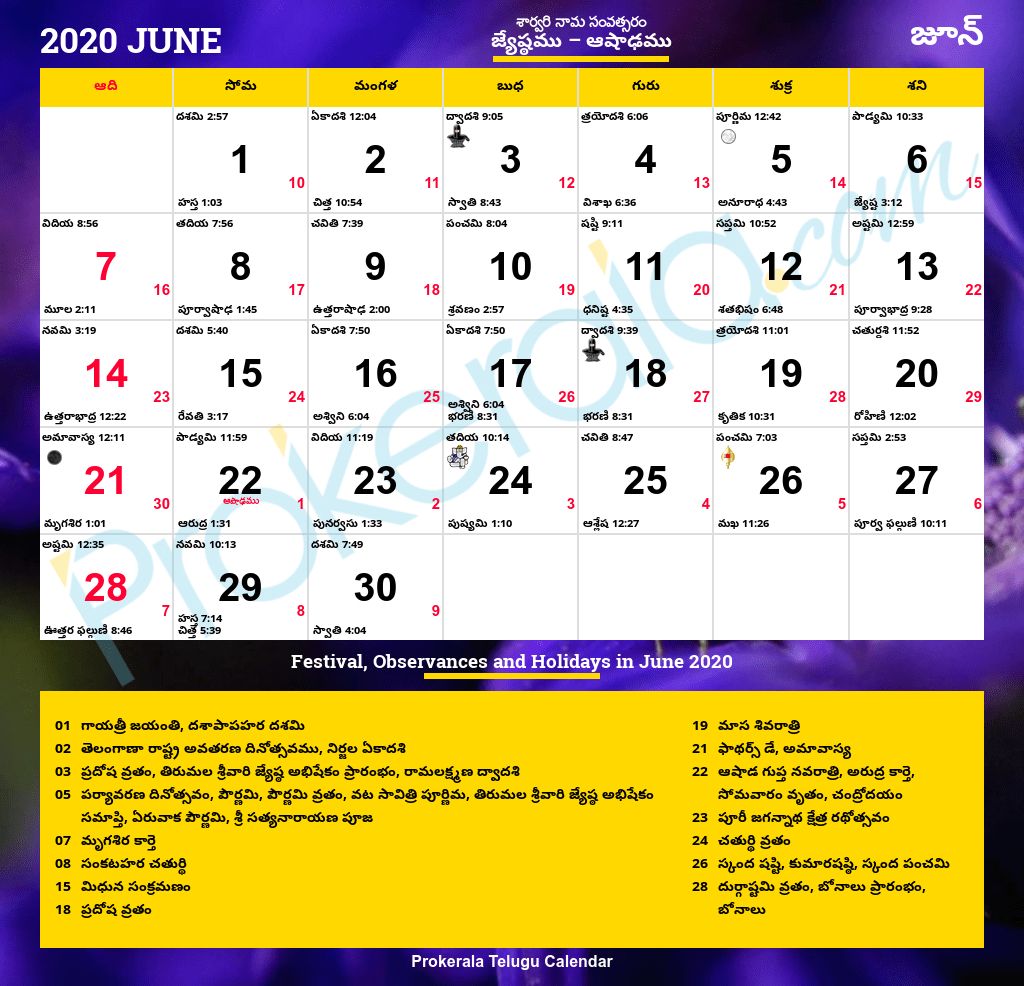 Tamil Calendar 1984 June 2022 [Pdf 3Mb] - Atlas Calendar And Public Holidays