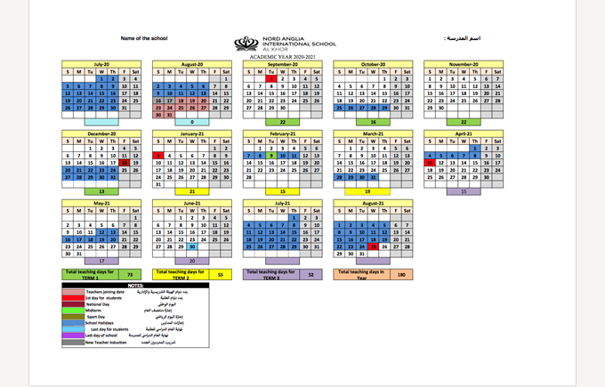 Term Dates | International School Al Khor | Nord Anglia