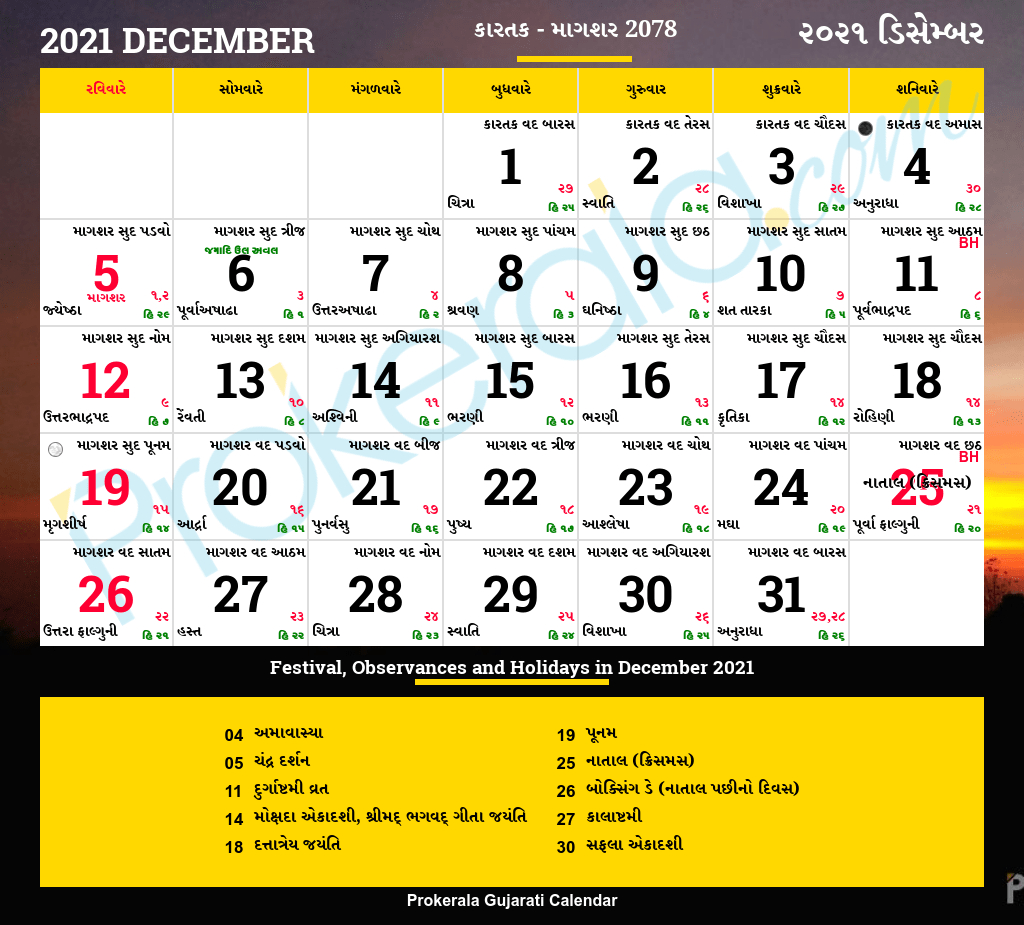 View 11 November 12 Month Gujarati Calendar 2021 With